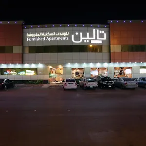 2* شقة فندقية تالين القدس 2 للأجنحة الفندقية