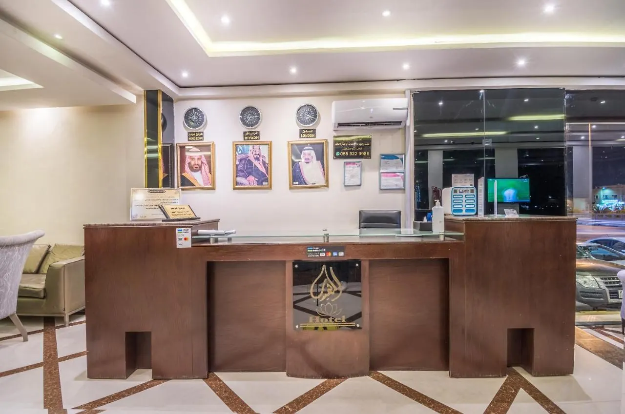 الرياض Al Muhaidb Al Suwaidi 24 المملكة العربية السعودية