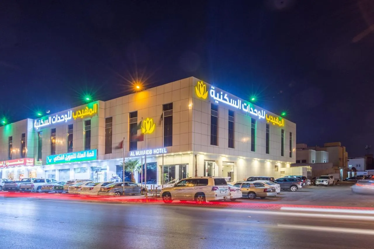 الرياض Al Muhaidb Al Suwaidi 24 شقة فندقية