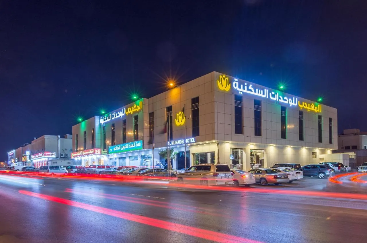 الرياض Al Muhaidb Al Suwaidi 24